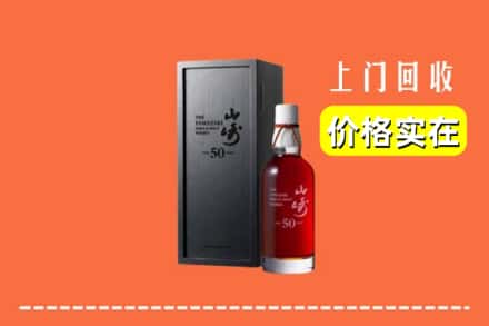 石家庄市正定求购高价回收山崎