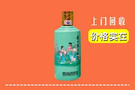 石家庄市正定求购高价回收24节气茅台酒