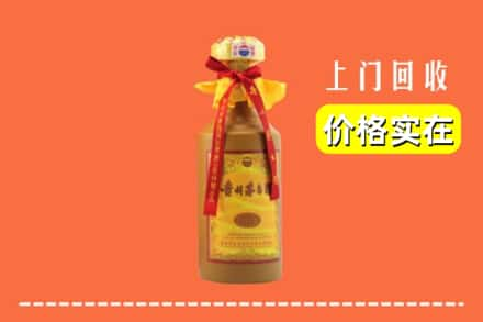 石家庄市正定求购高价回收15年茅台酒