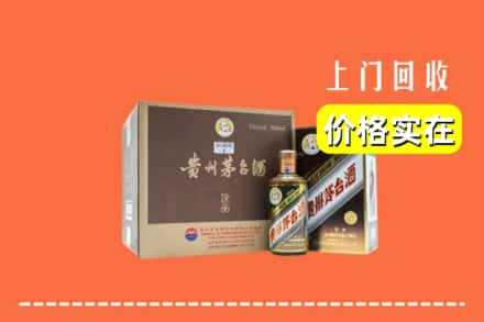 石家庄市正定回收彩釉茅台酒