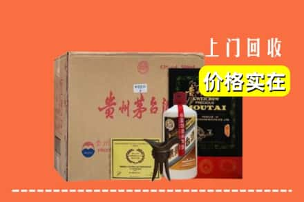 石家庄市正定回收陈酿茅台酒