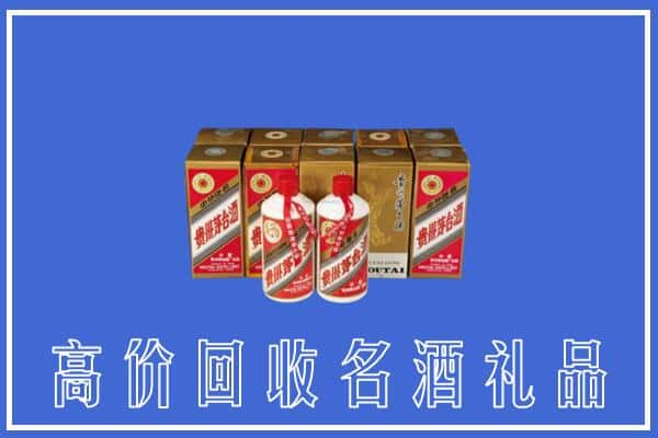 石家庄市正定回收茅台酒